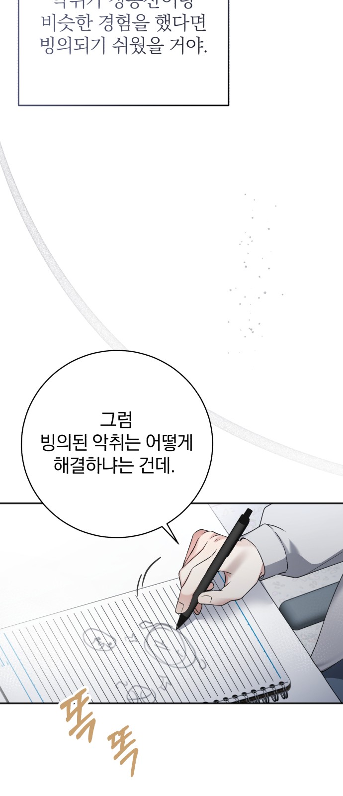 46 페이지