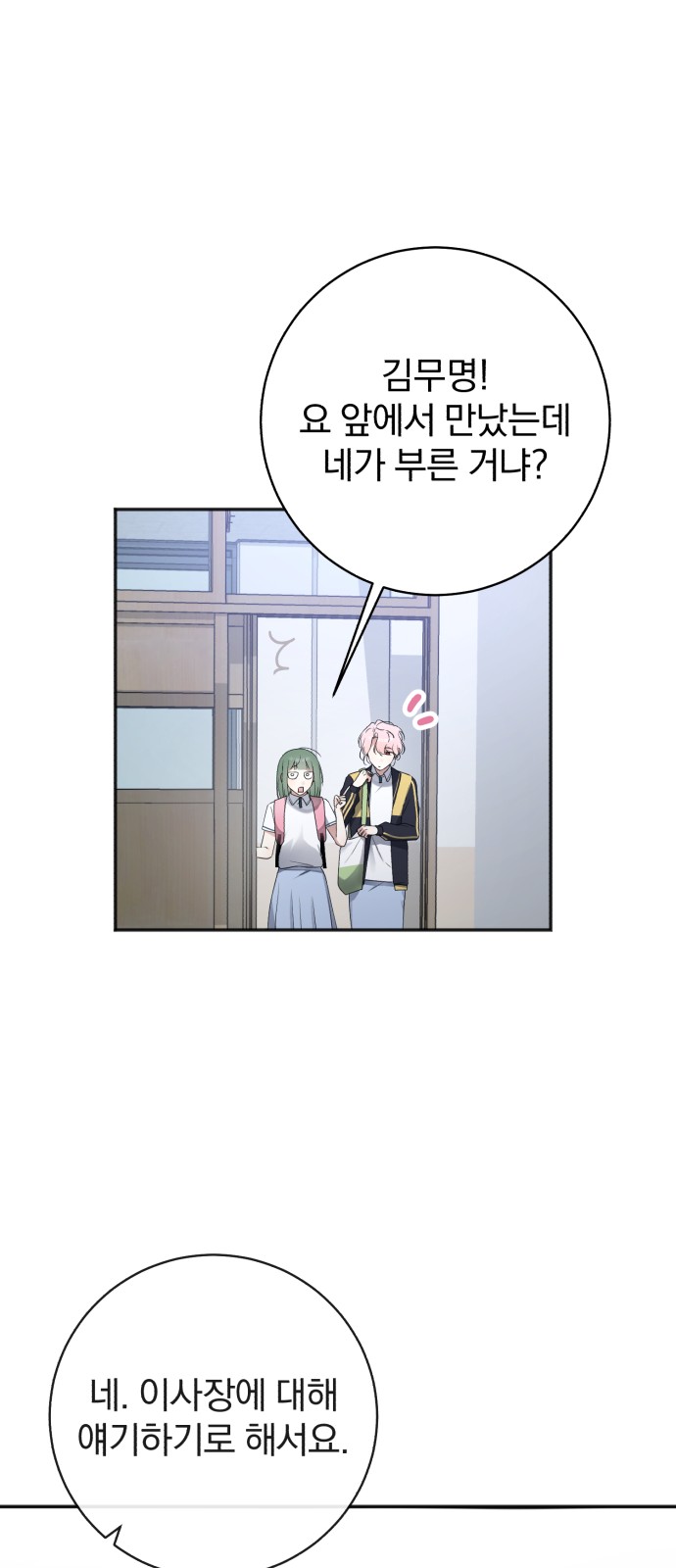 47 페이지