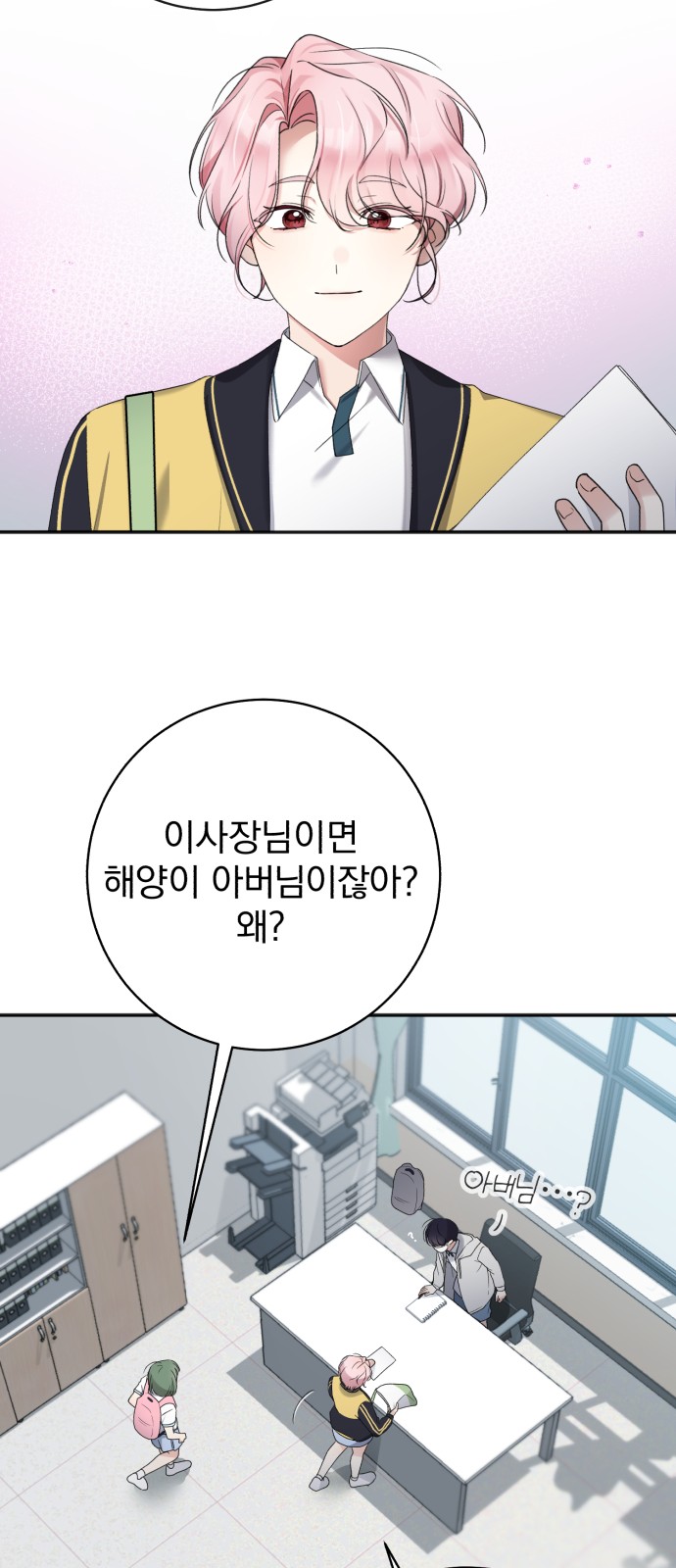 48 페이지