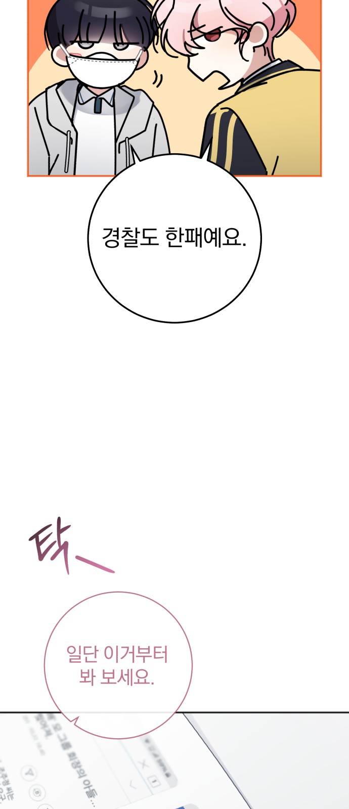 51 페이지