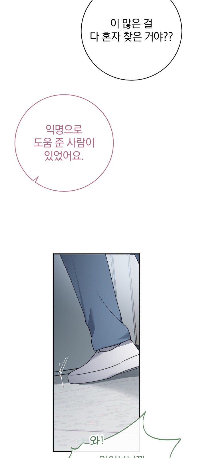 53 페이지