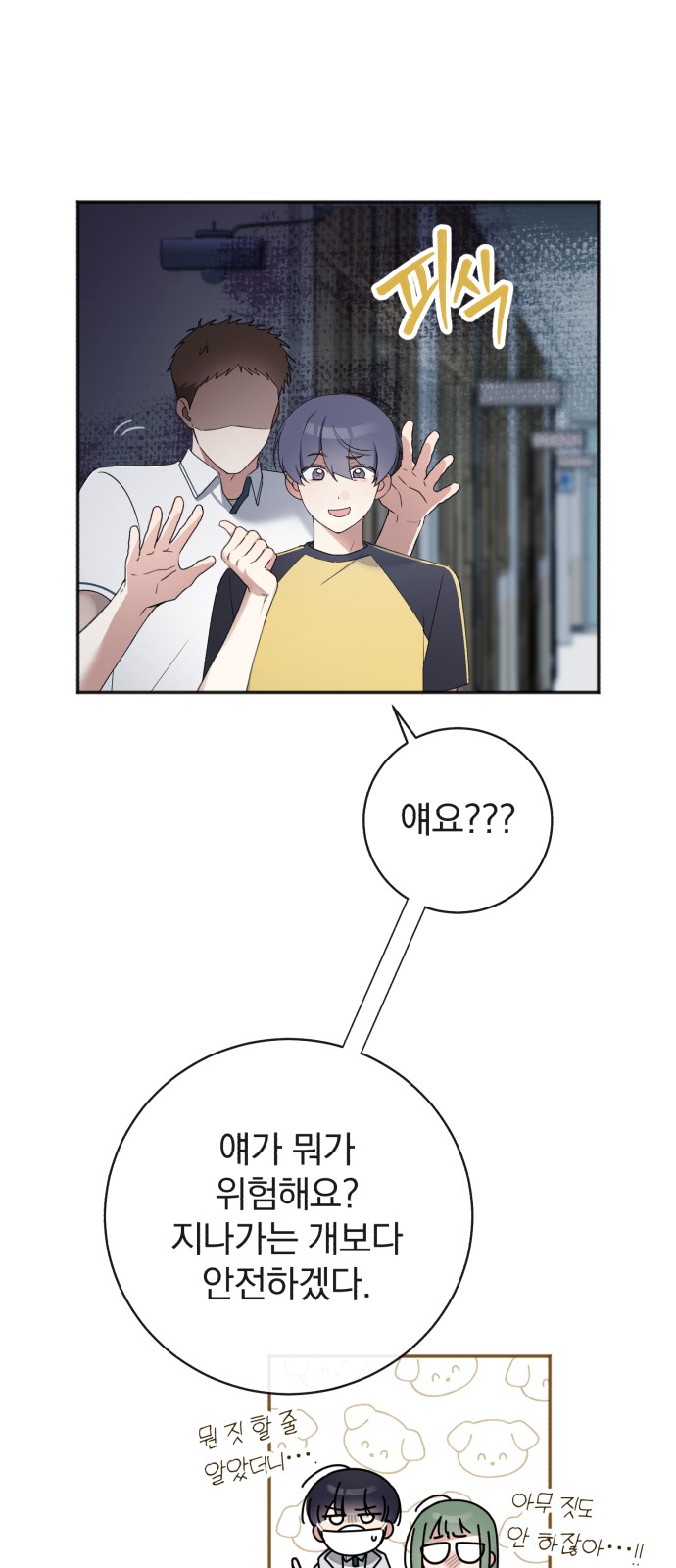 9 페이지