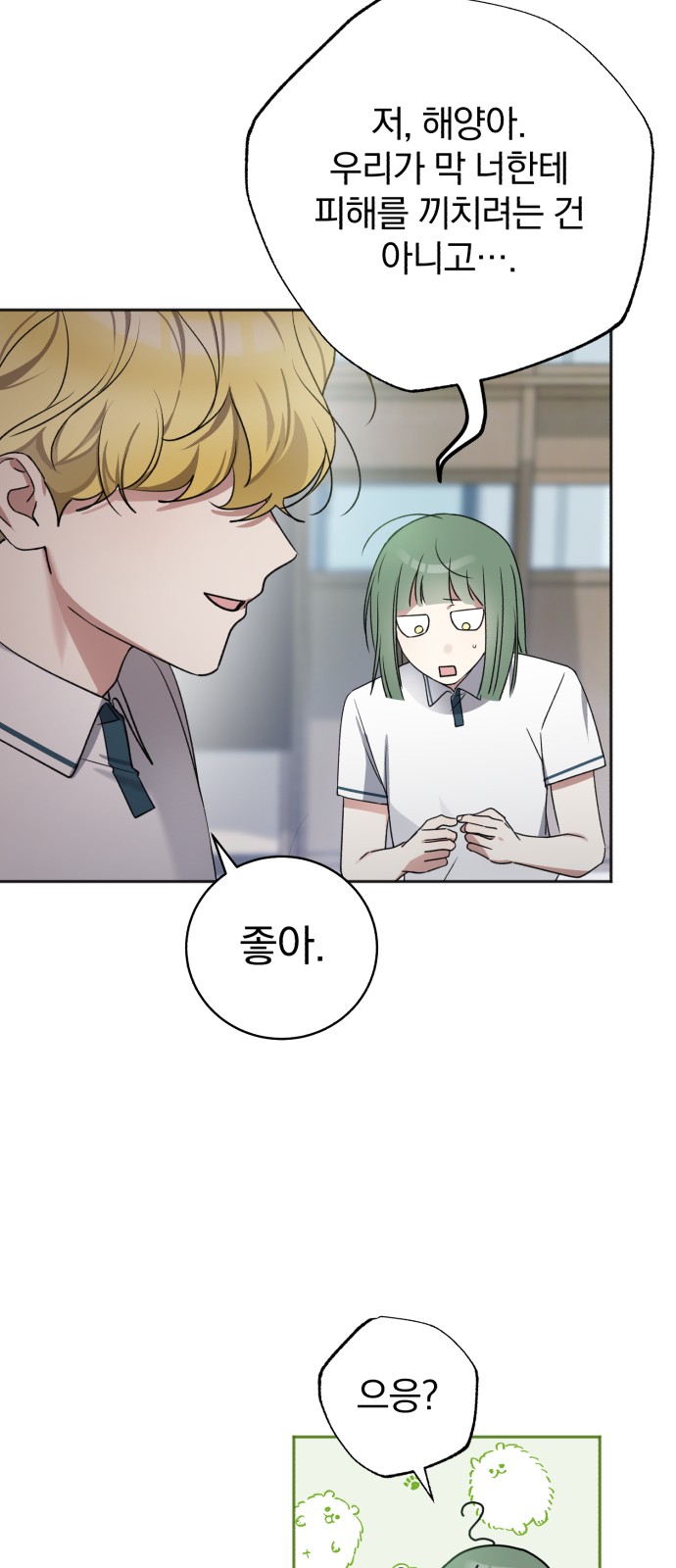 10 페이지