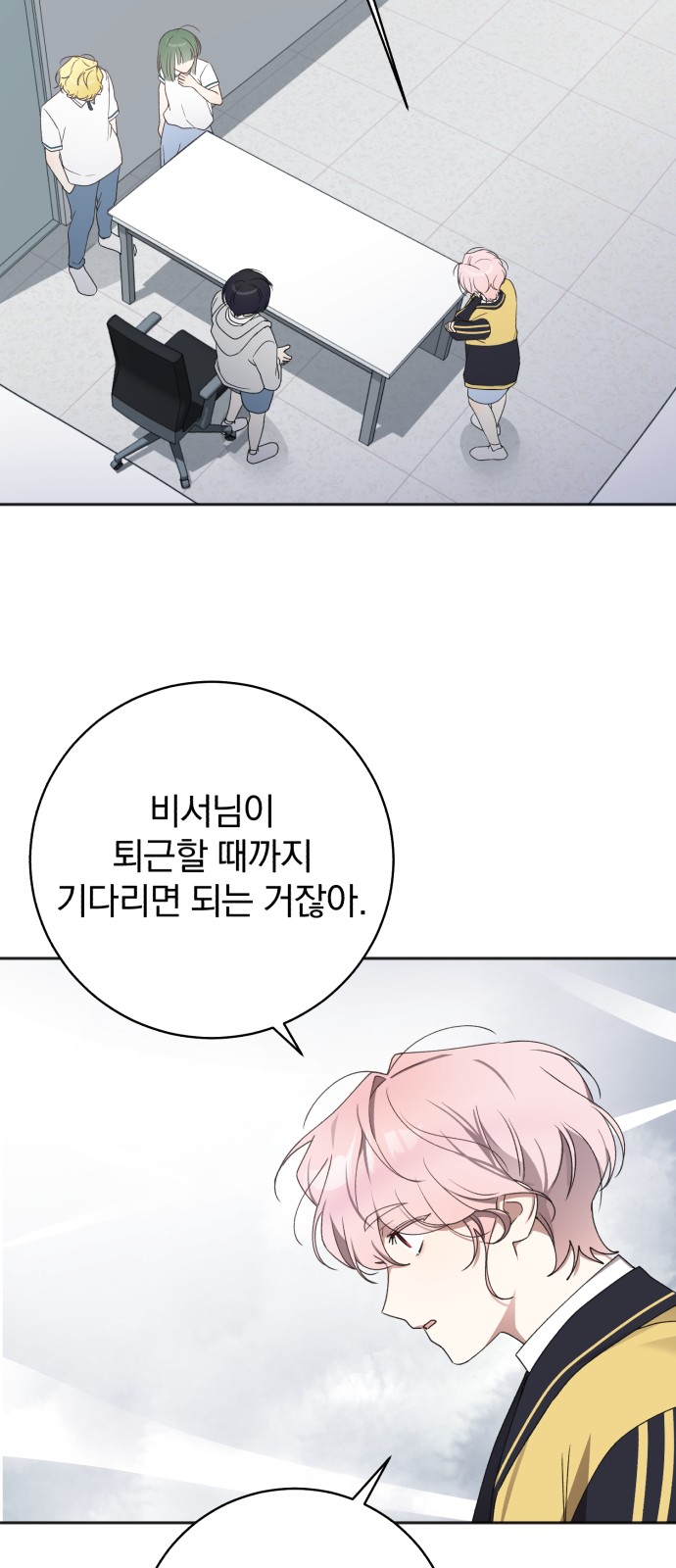 15 페이지