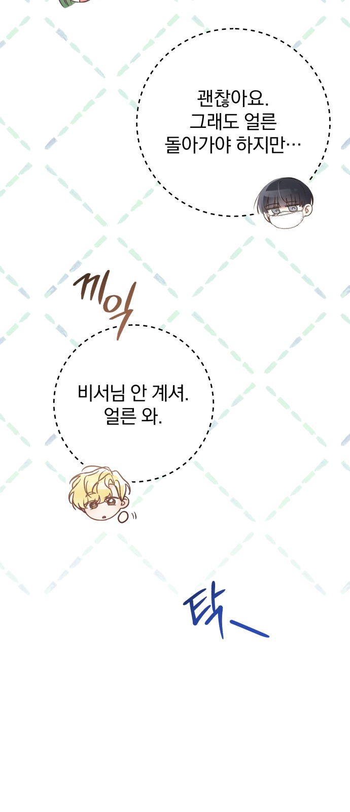 19 페이지