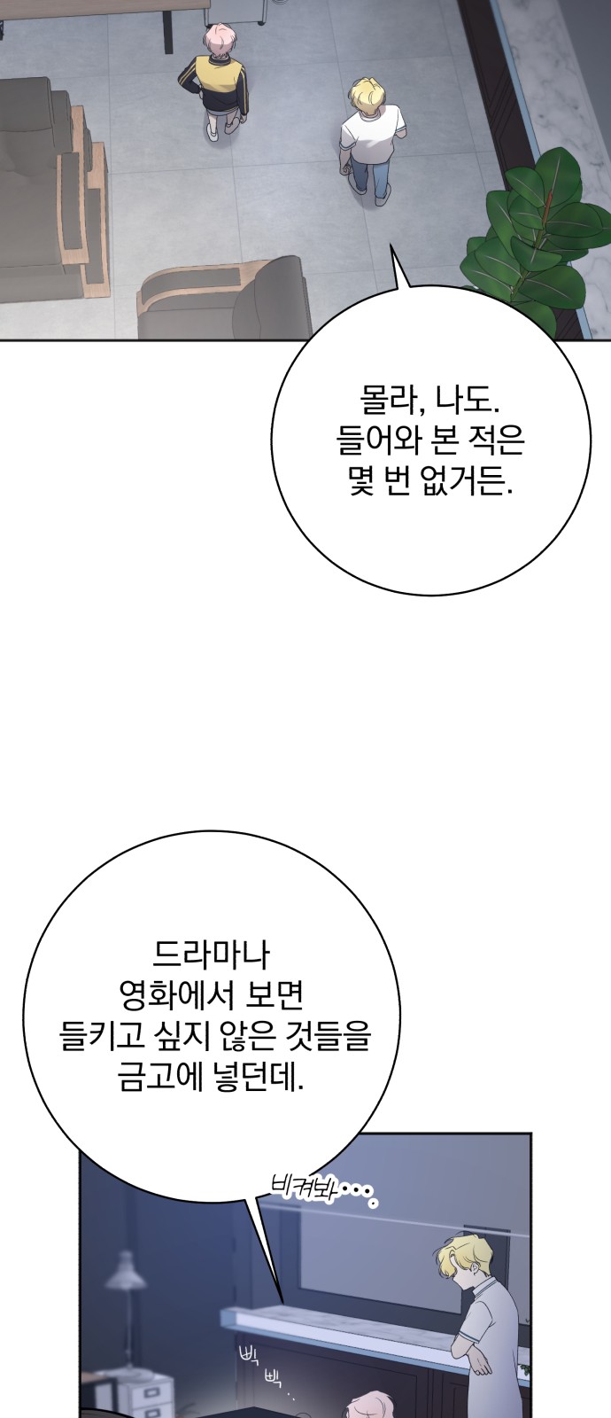 21 페이지