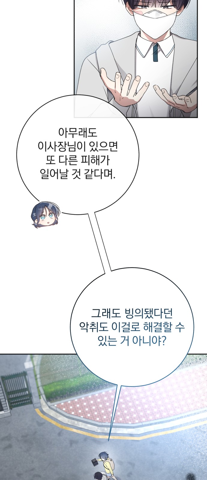 29 페이지