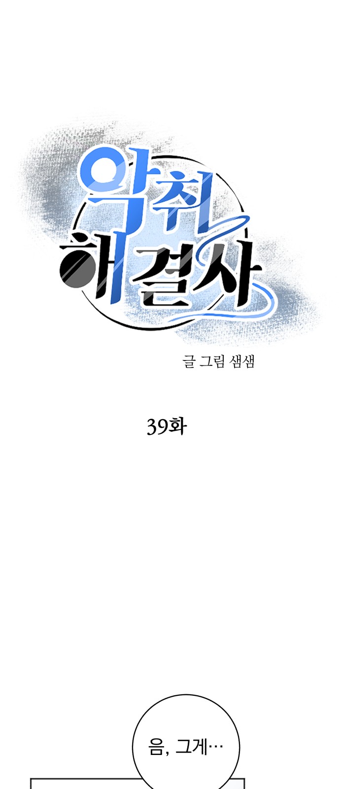 4 페이지