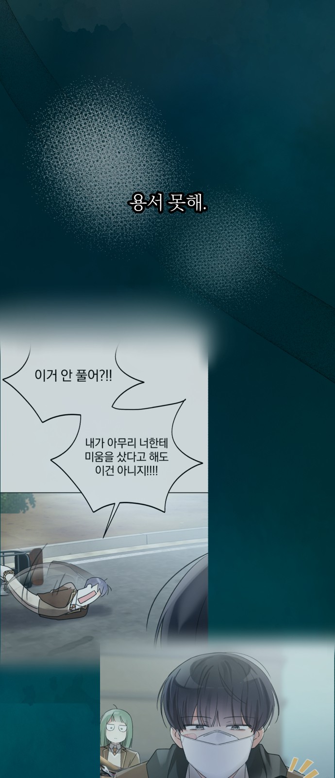 42 페이지