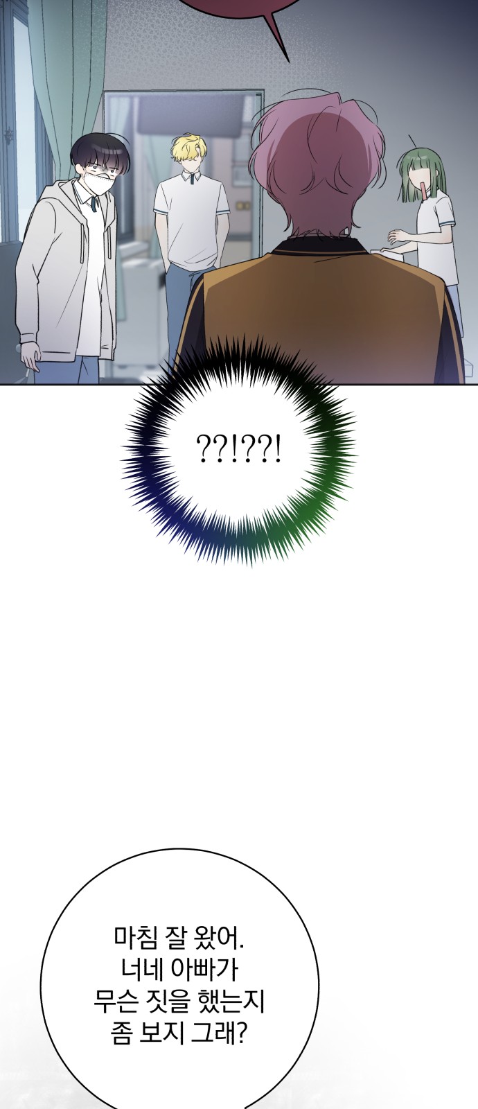 6 페이지