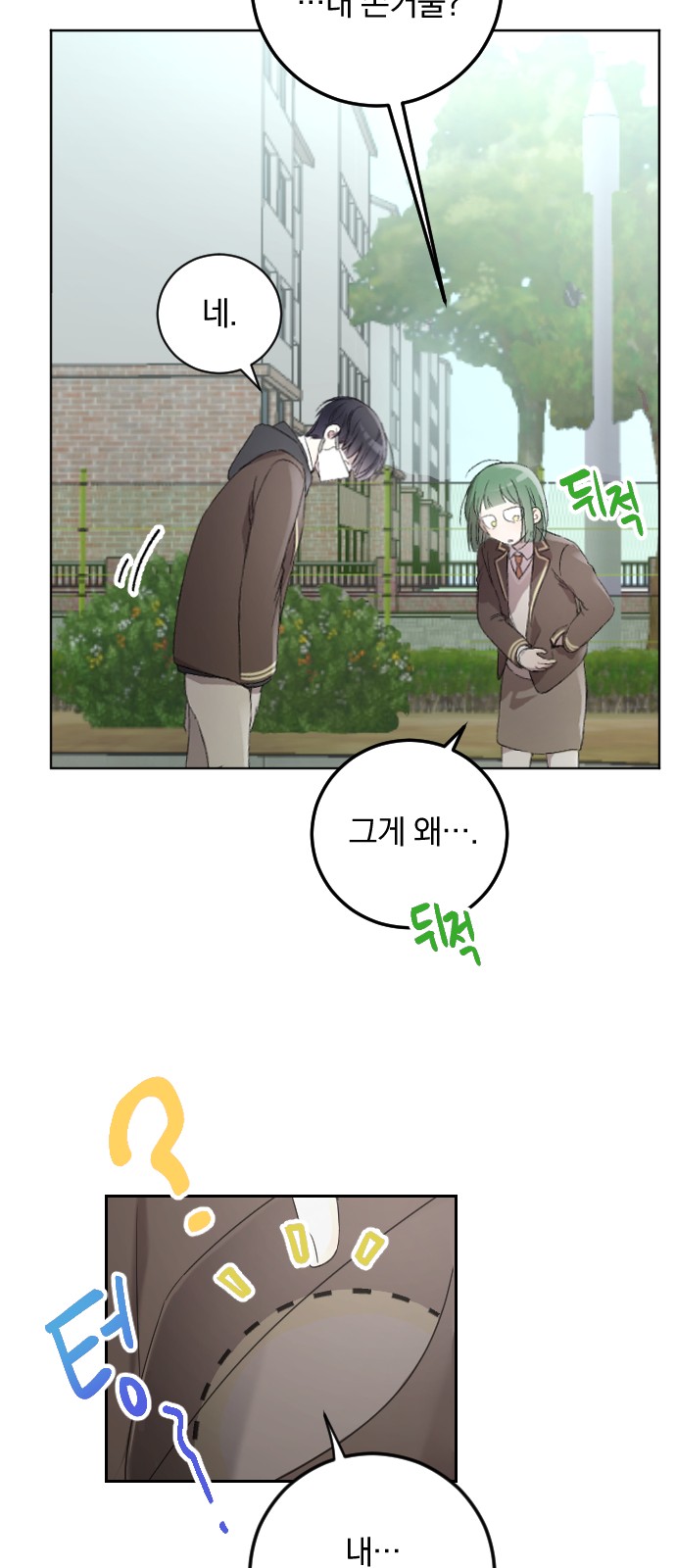 15 페이지