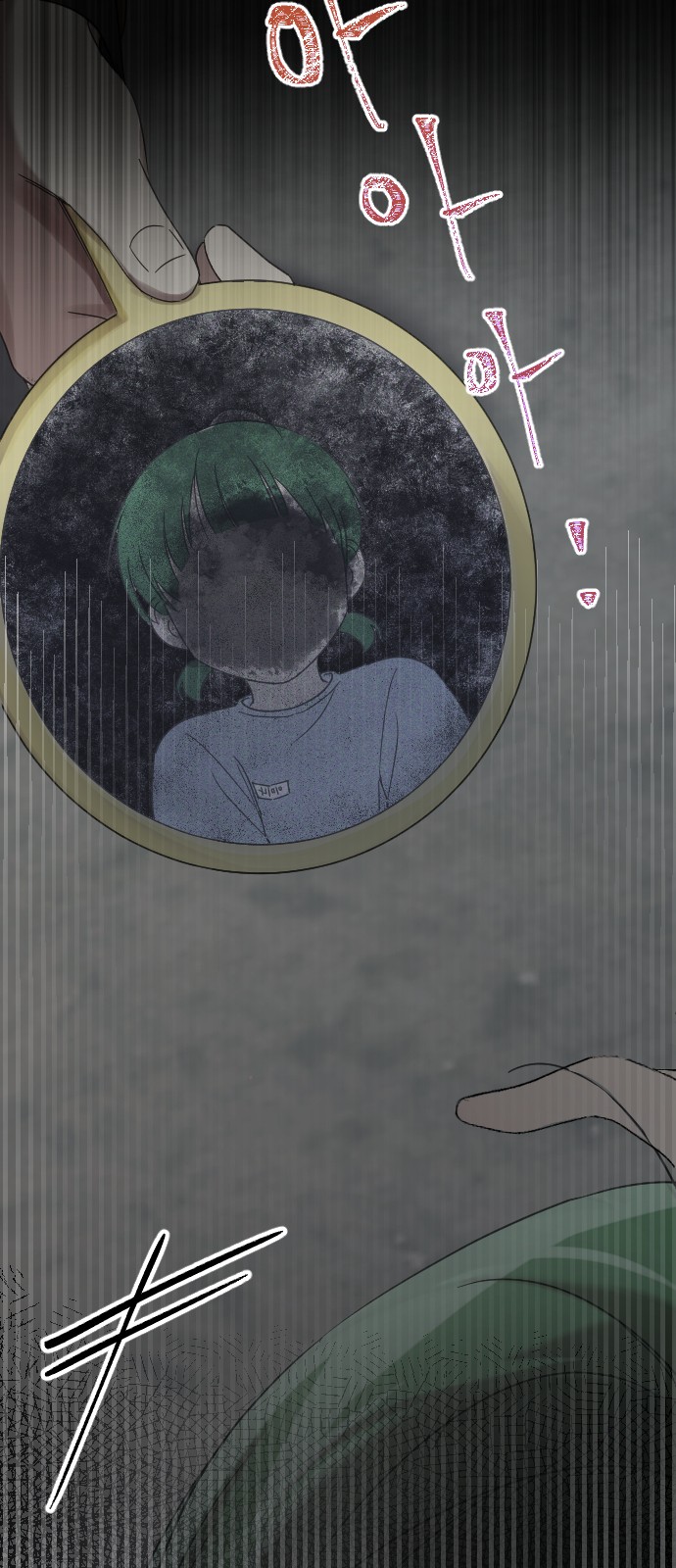 26 페이지
