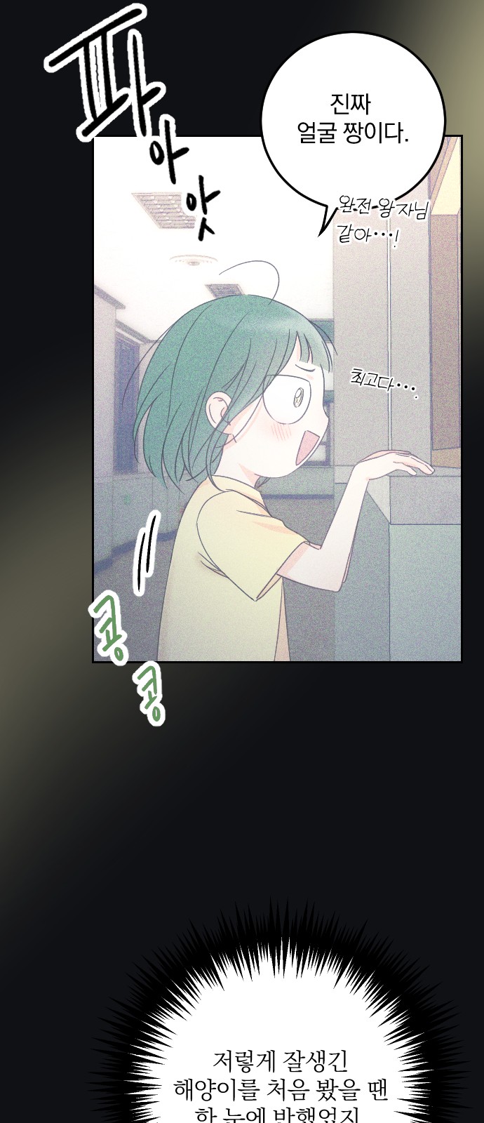41 페이지