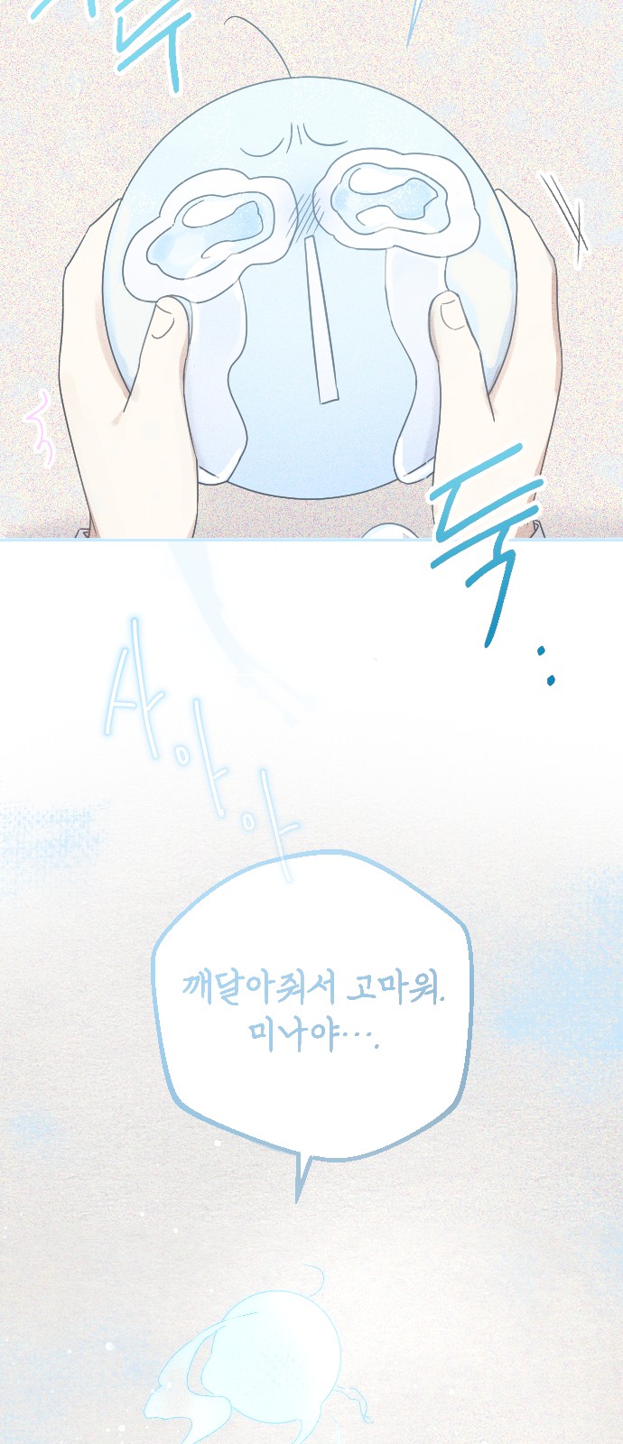 61 페이지