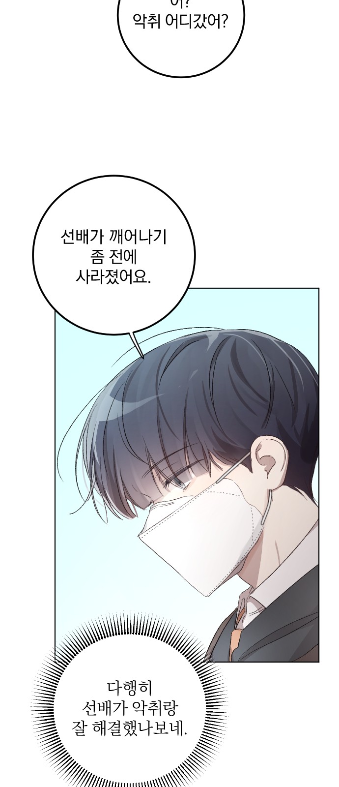 66 페이지