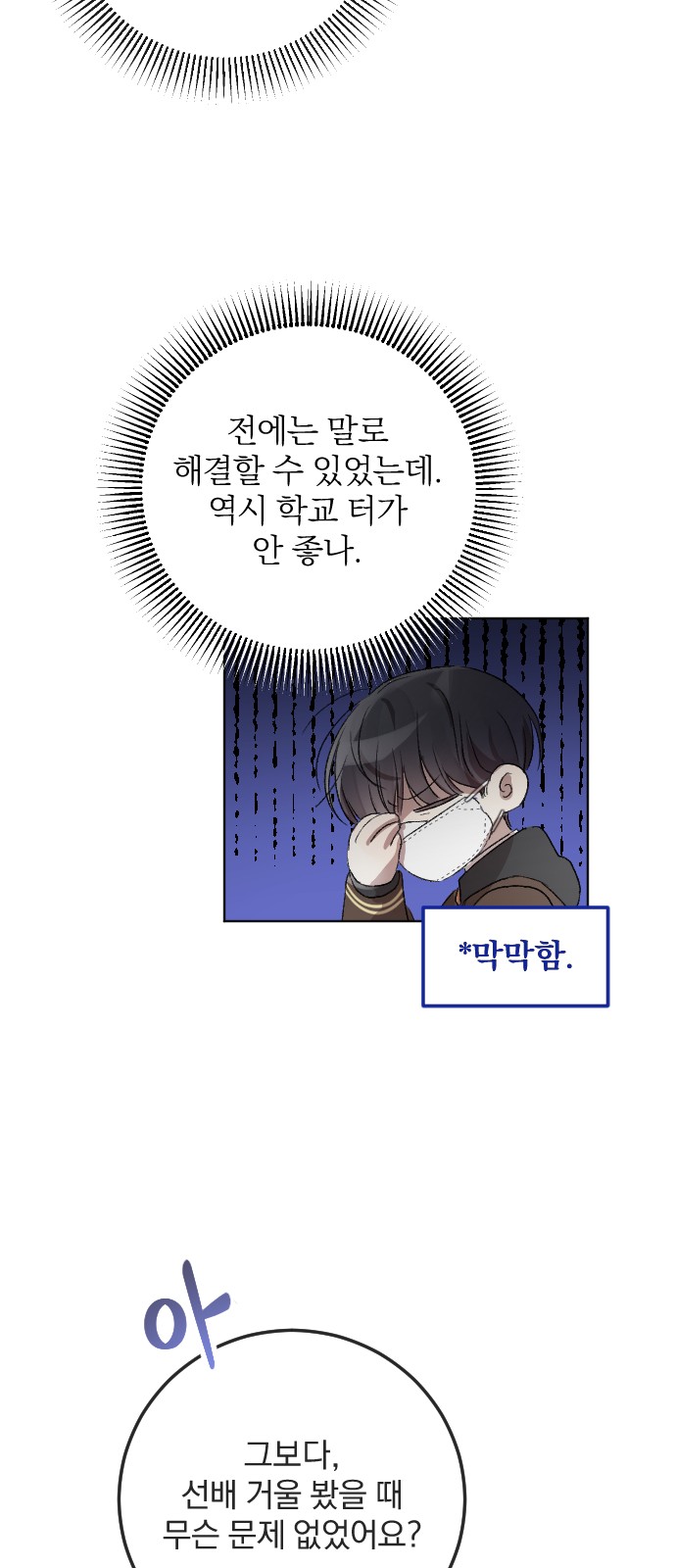 68 페이지