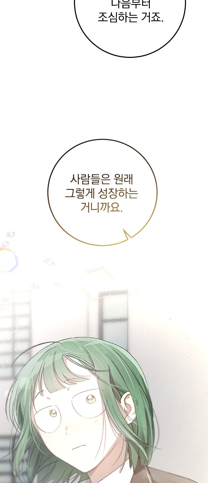 75 페이지