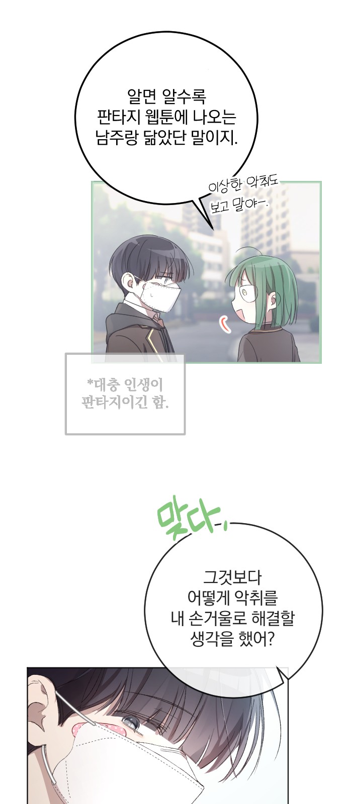 78 페이지