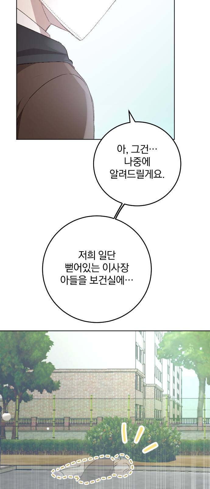 79 페이지