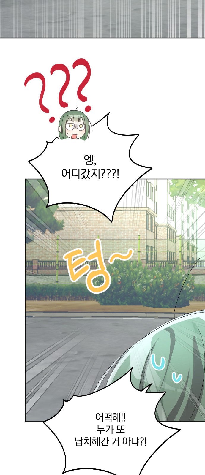 80 페이지