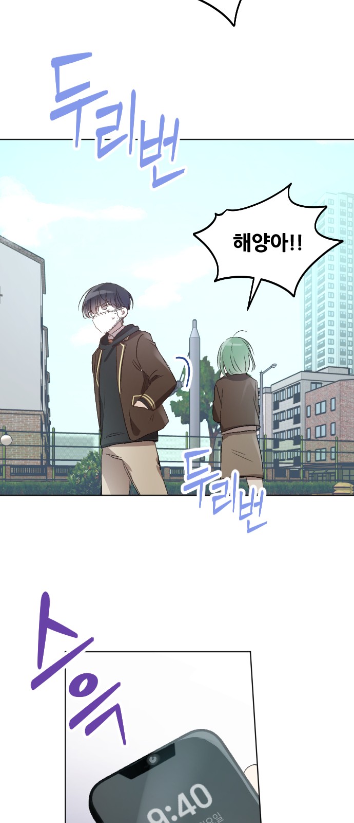 81 페이지