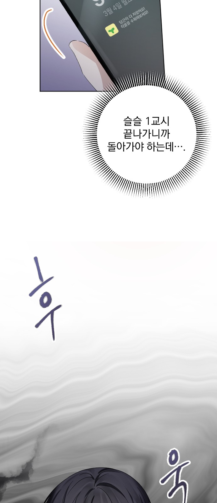 82 페이지