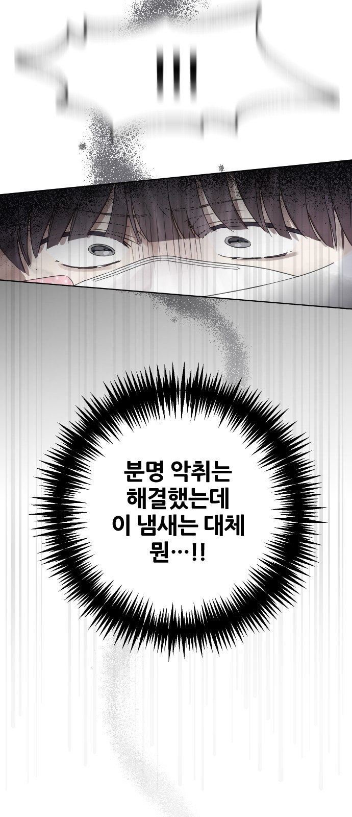84 페이지