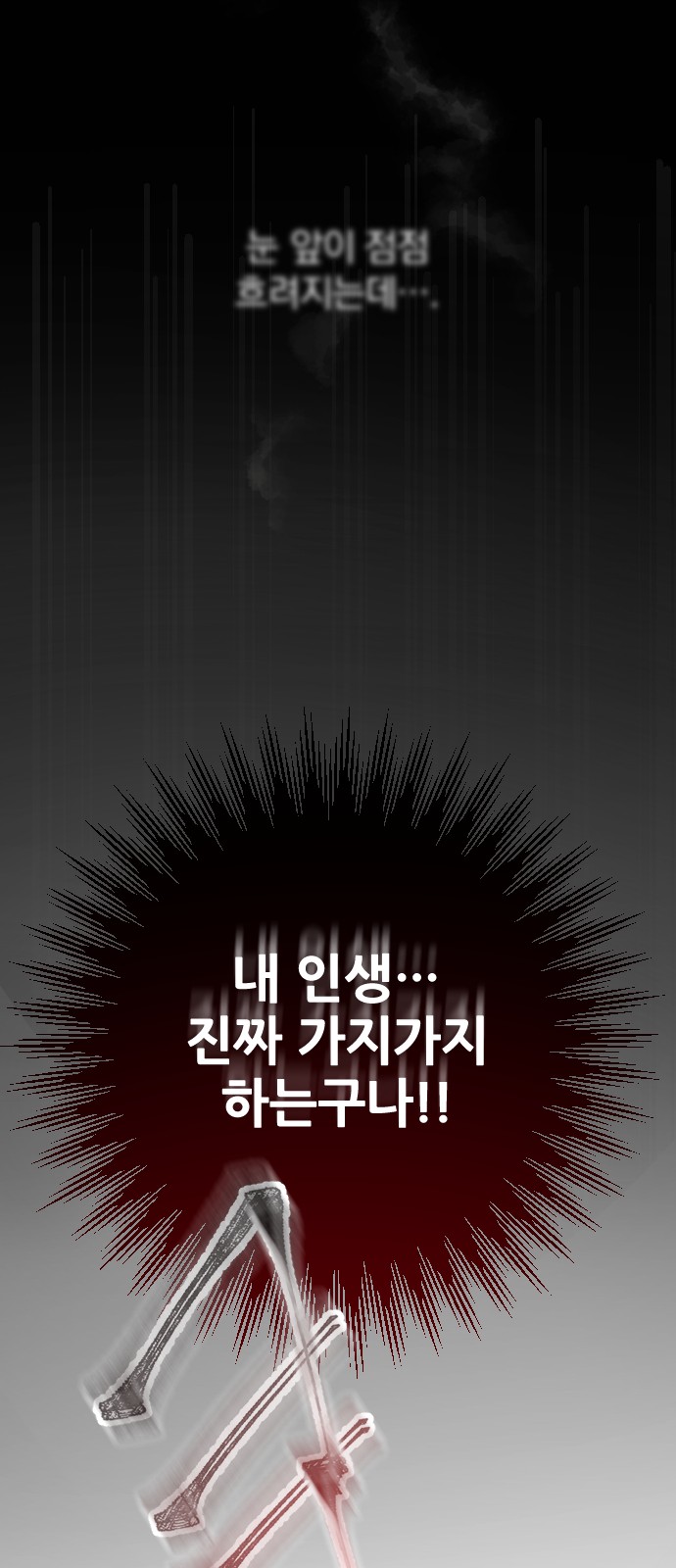 89 페이지