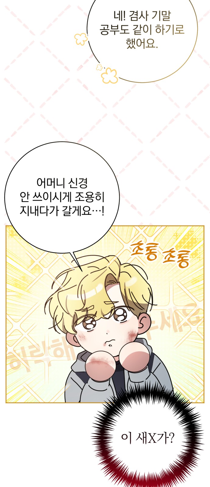 15 페이지