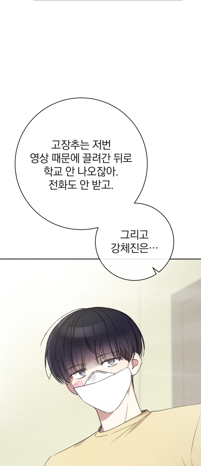 21 페이지
