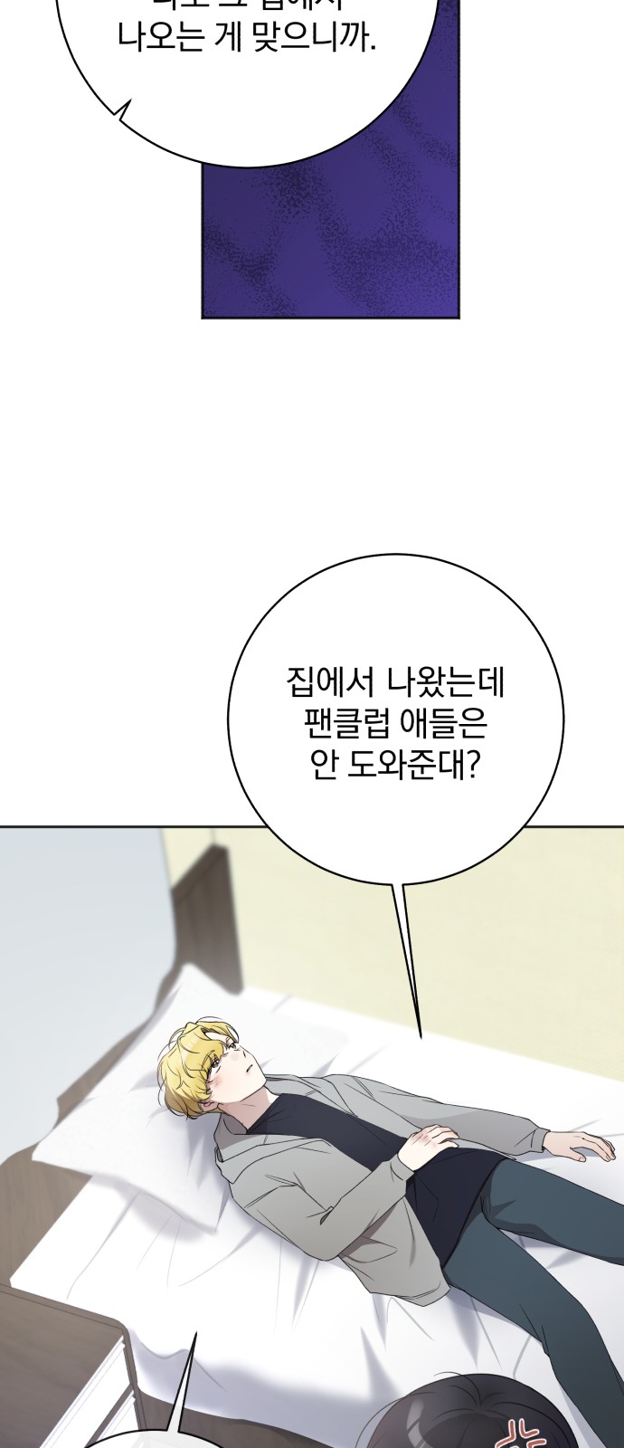 24 페이지
