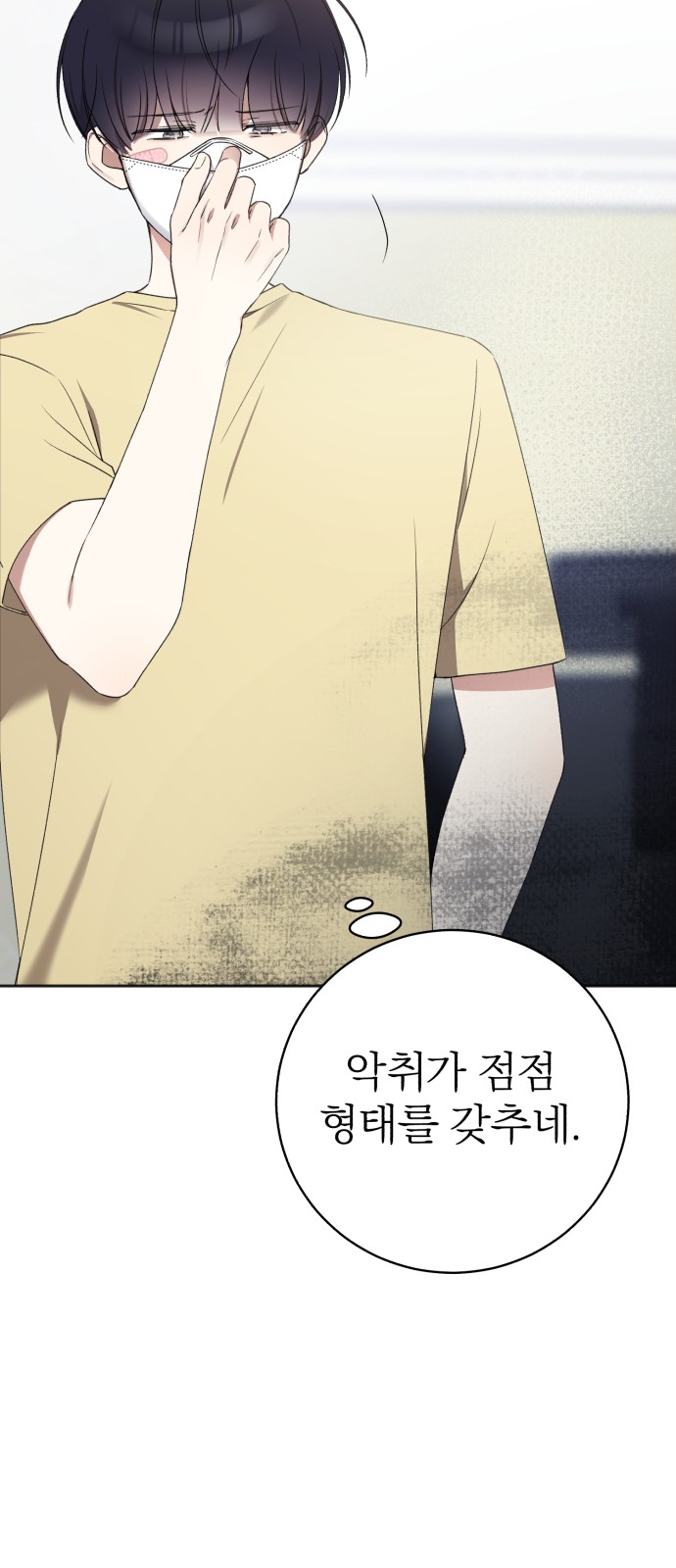 28 페이지