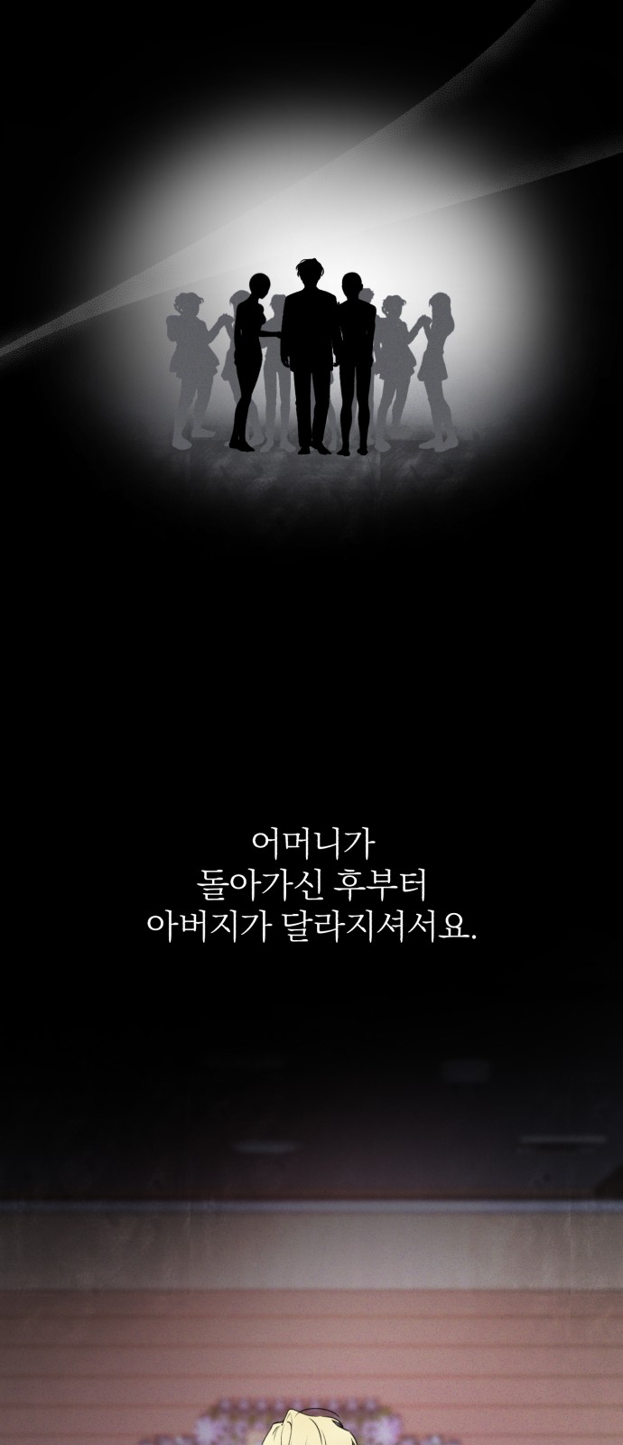 43 페이지