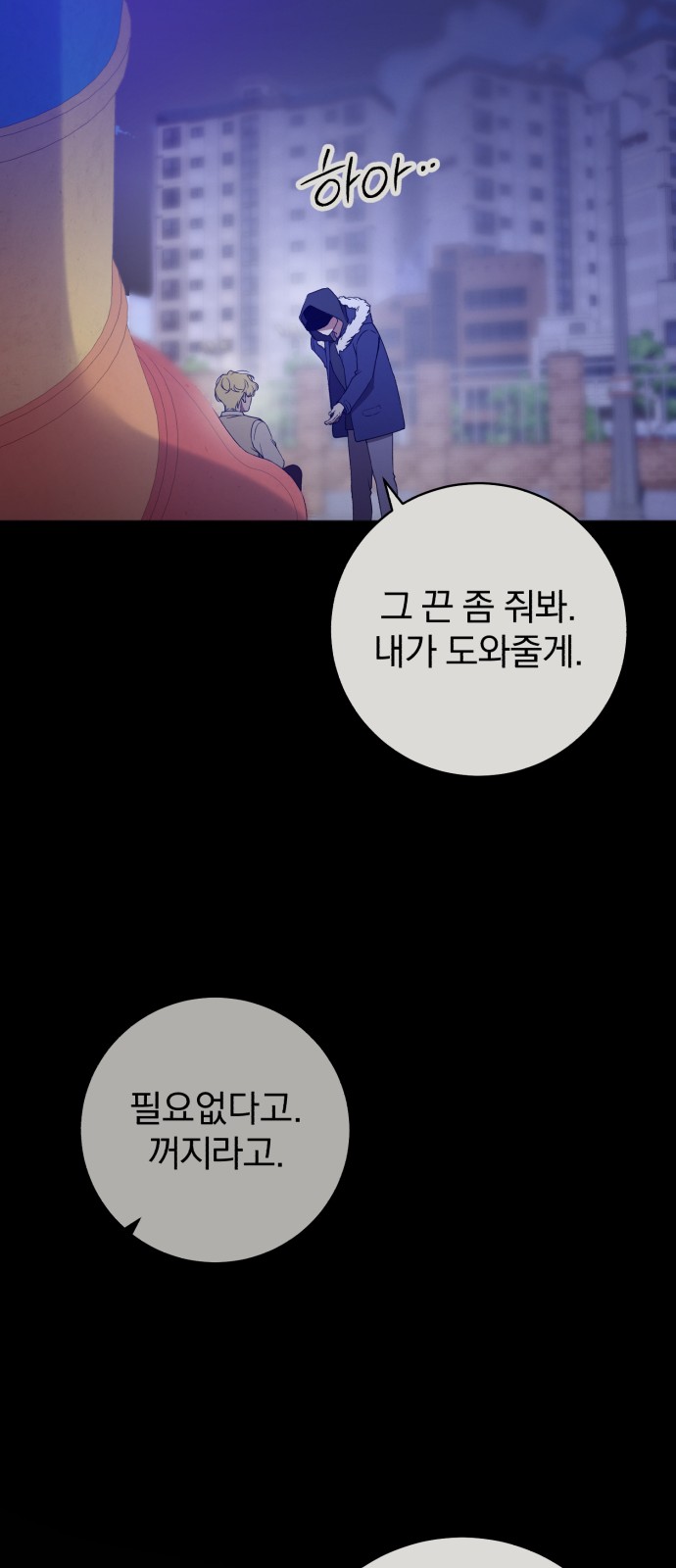 50 페이지