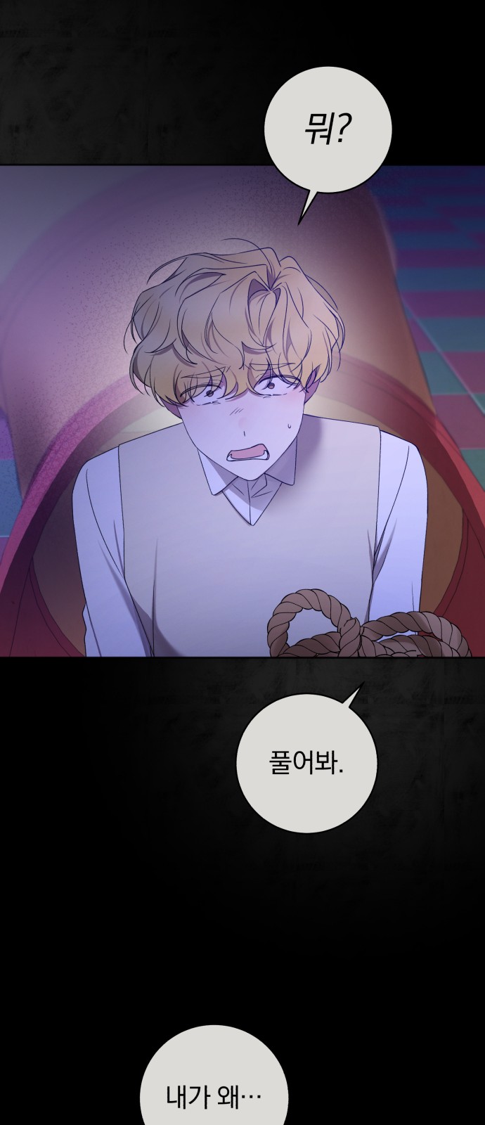 53 페이지