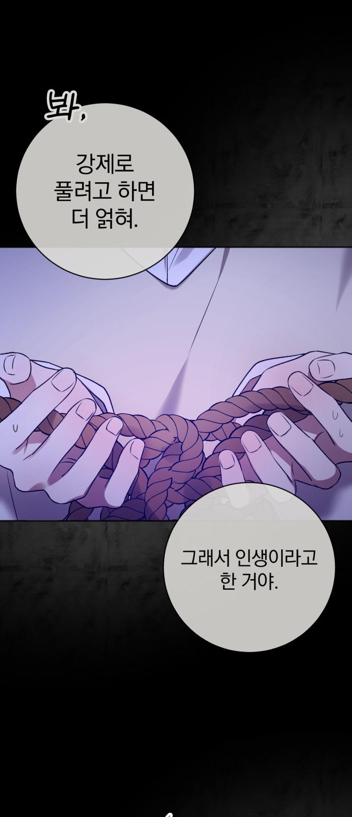 55 페이지