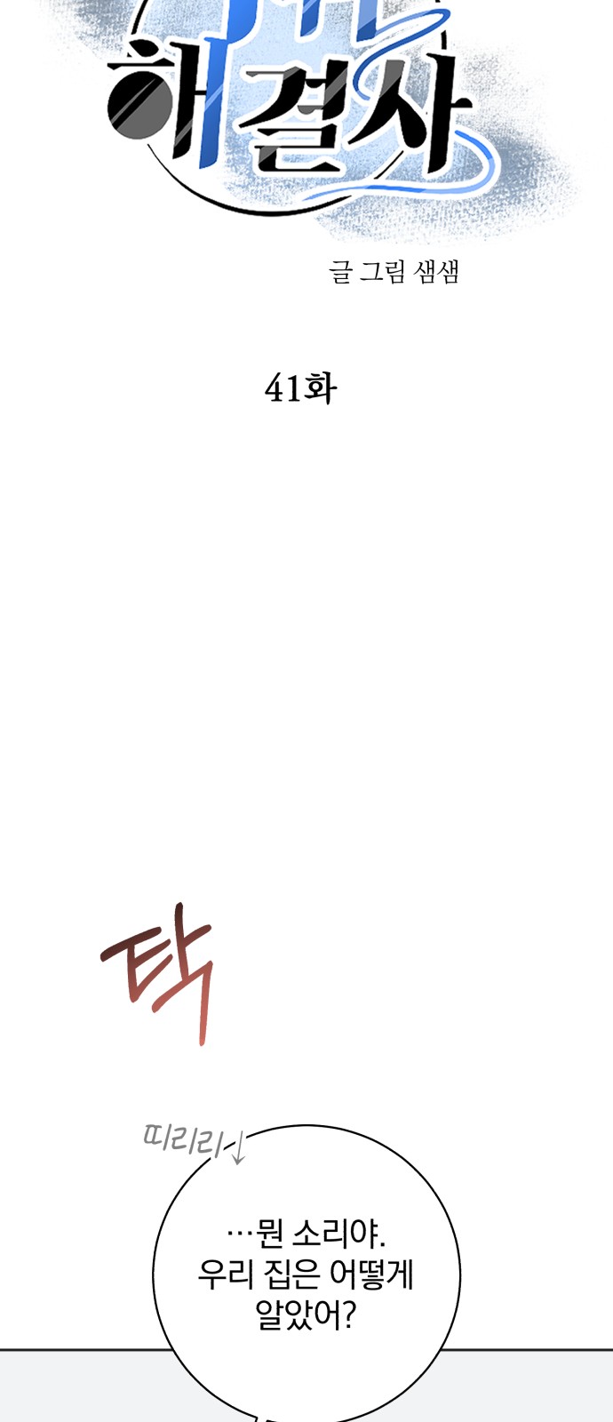 6 페이지