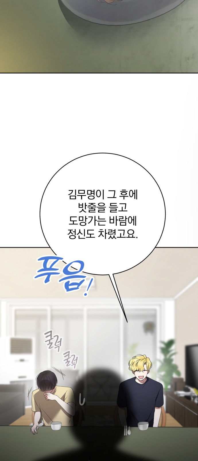 61 페이지