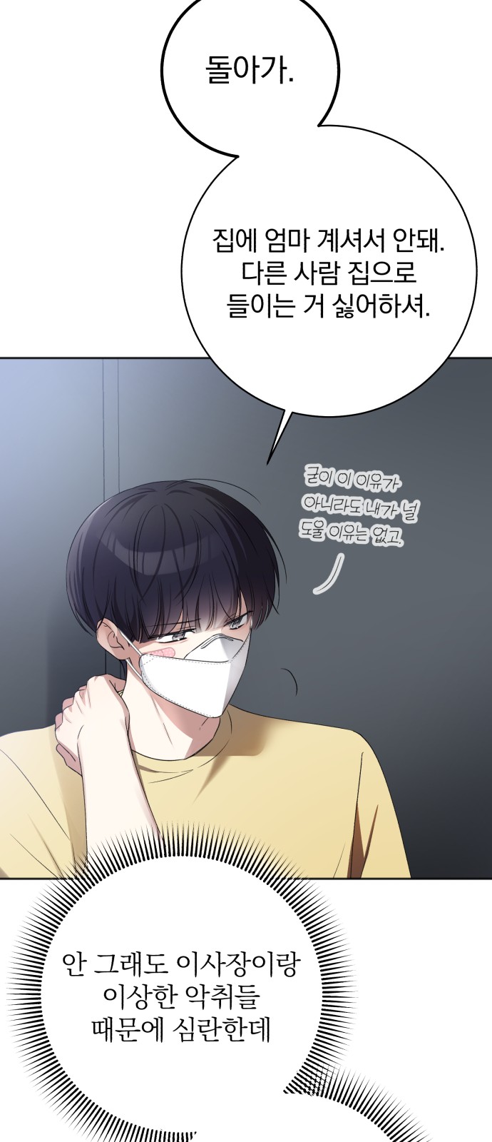 8 페이지