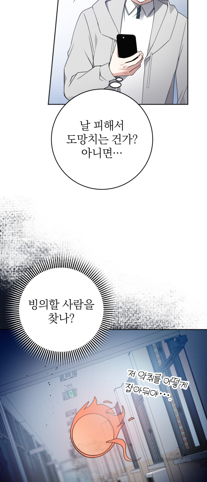 38 페이지