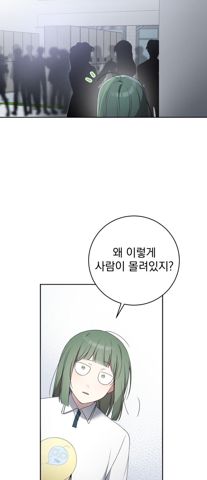 55 페이지