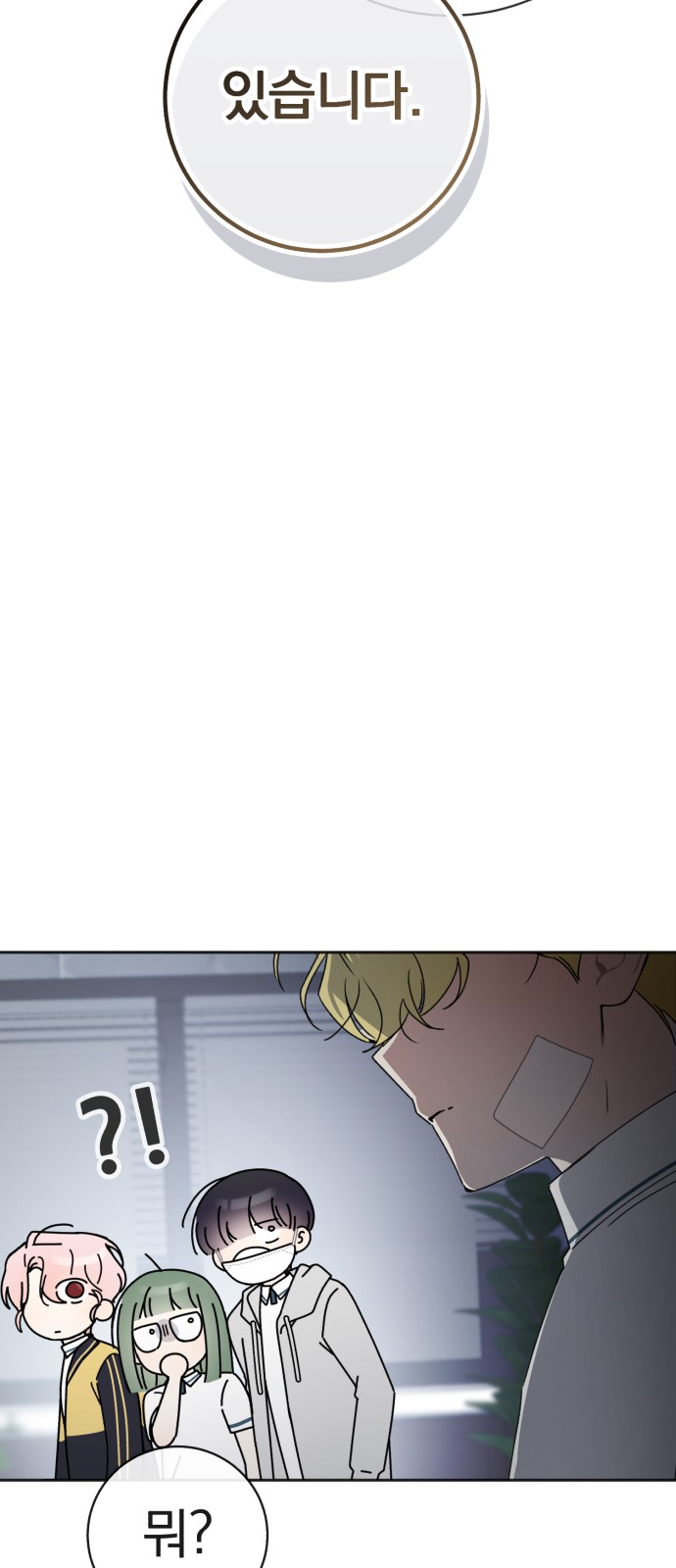 63 페이지