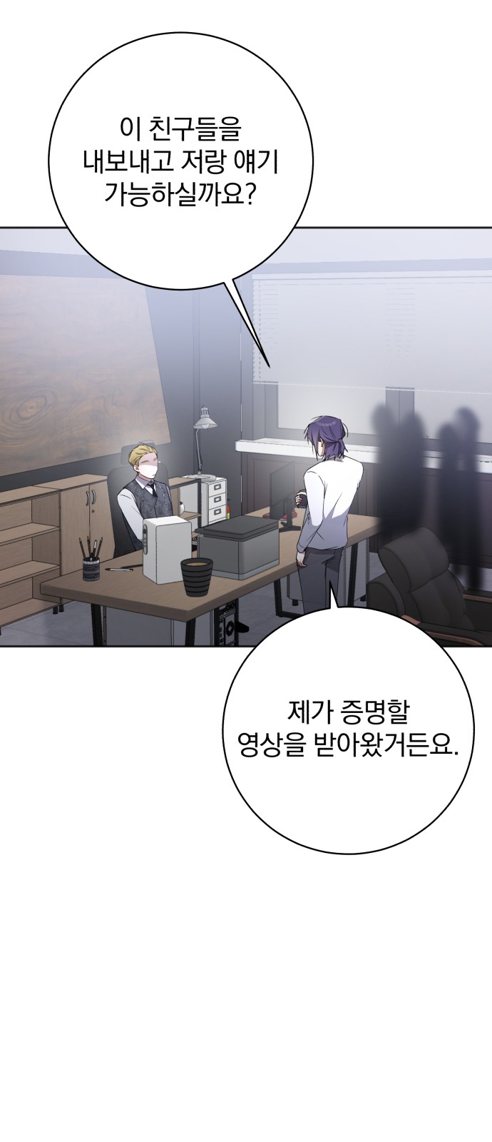 19 페이지