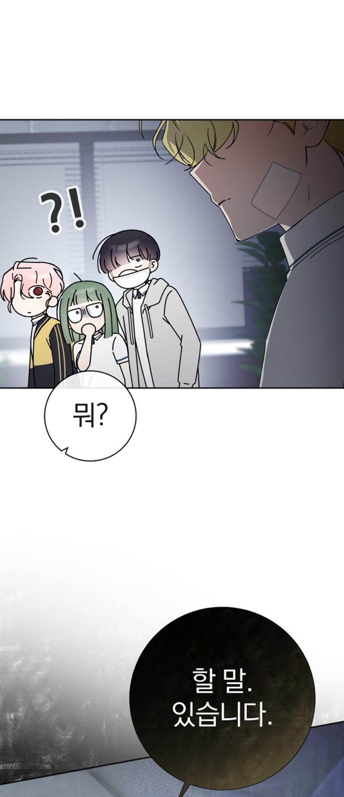 2 페이지