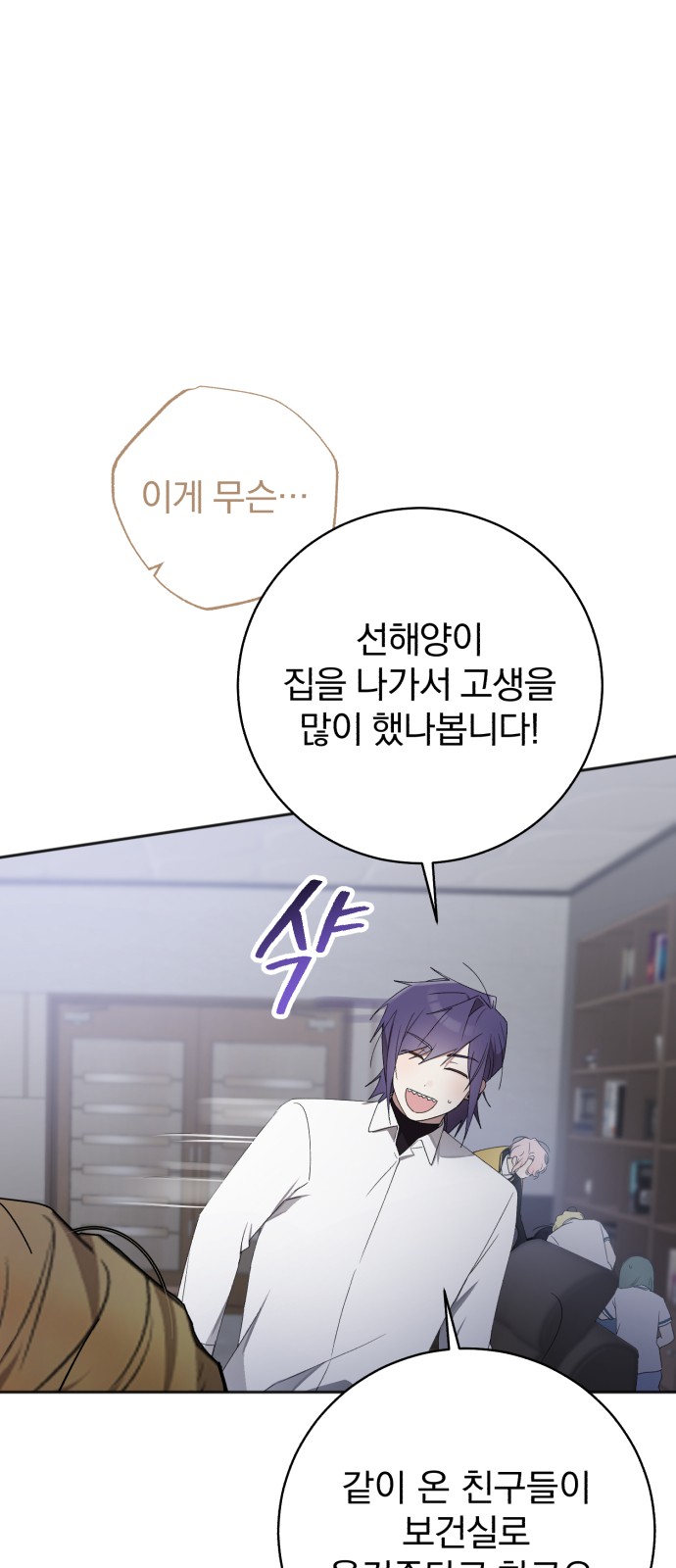 28 페이지