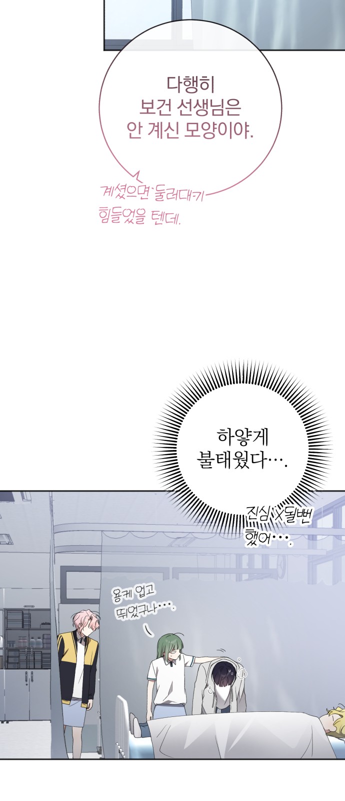 31 페이지