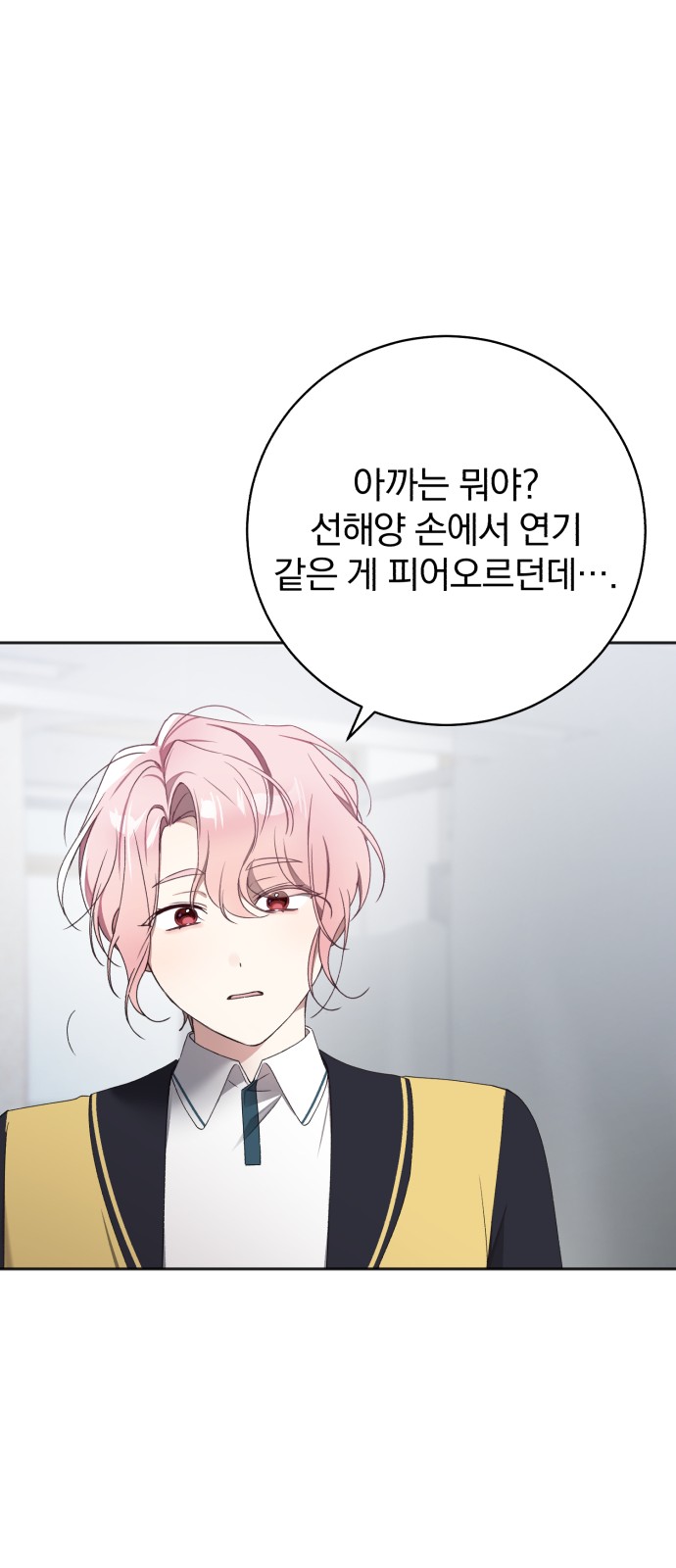 32 페이지