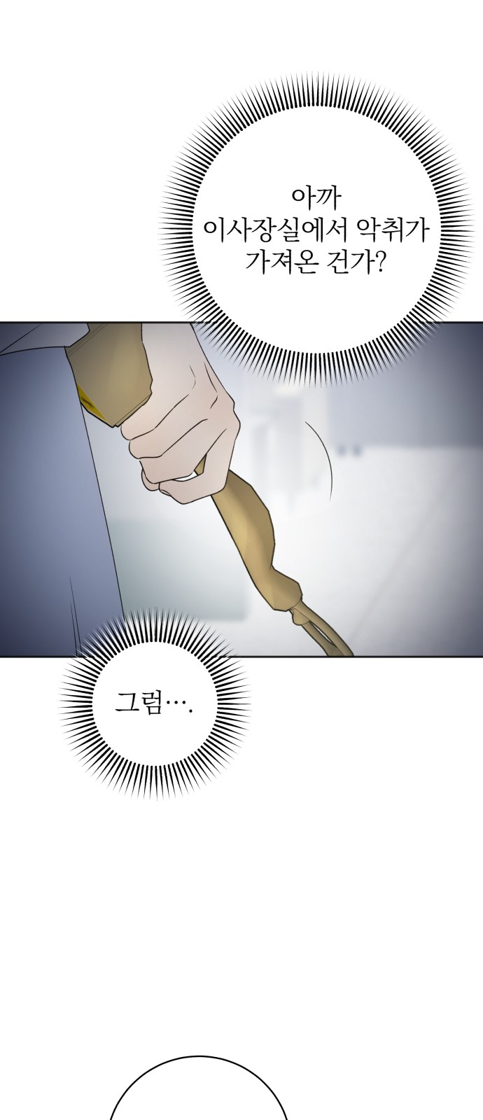53 페이지
