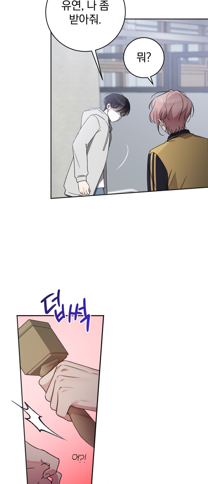54 페이지