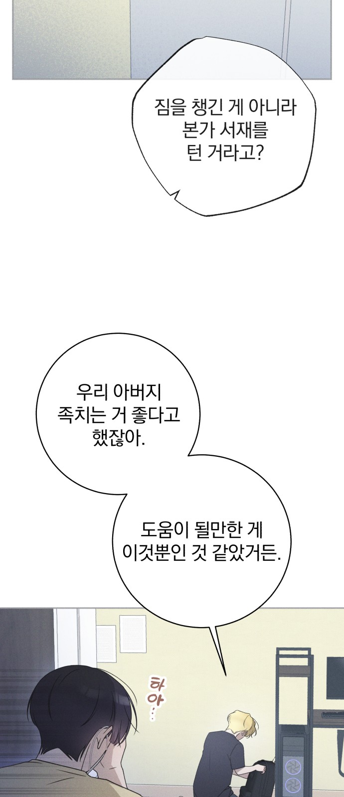 18 페이지